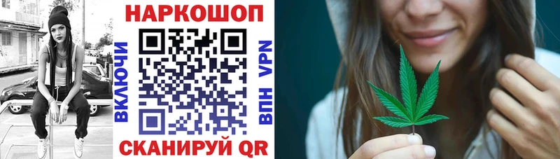 Купить закладку Волчанск ссылка на мегу как зайти  Вейп ТГК  Каннабис  Cocaine  Меф  СК 