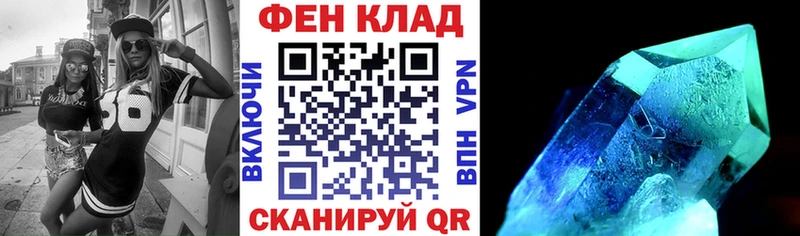 где можно купить наркотик Волчанск АМФ Розовый