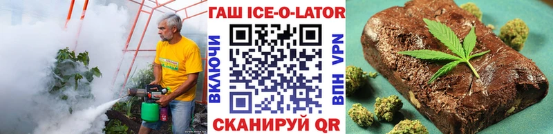 ГАШ 40% ТГК Волчанск