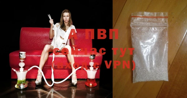 ALPHA-PVP Богородицк