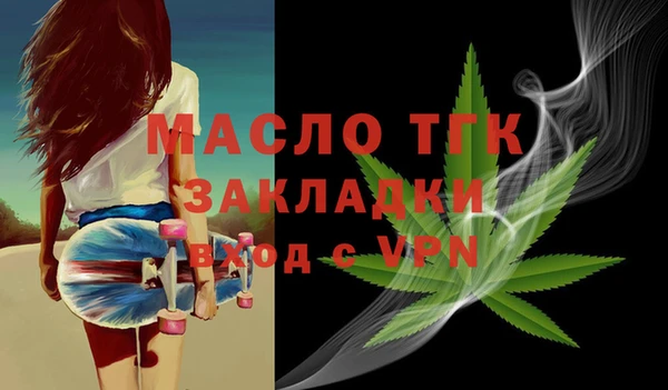 шишки Богородск