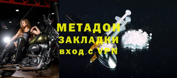 ALPHA-PVP Богородицк
