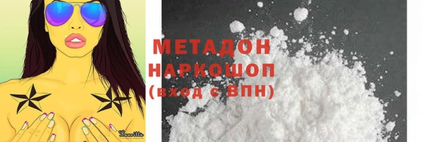 скорость mdpv Богданович