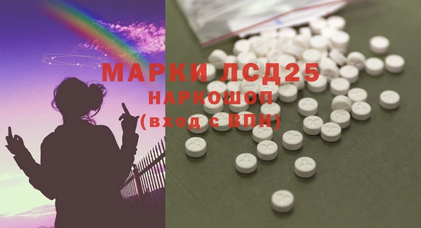 ALPHA-PVP Богородицк