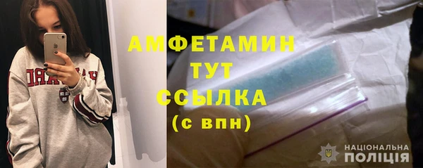 мефедрон VHQ Бежецк