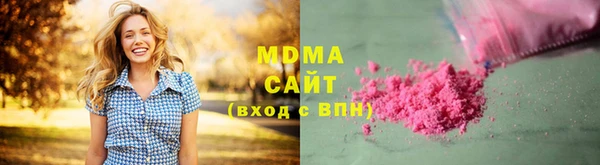 шишки Богородск