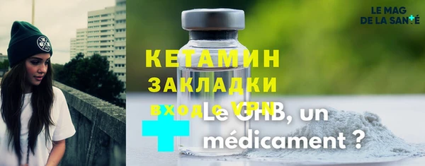 мефедрон VHQ Бежецк