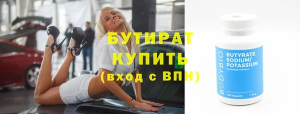 шишки Богородск