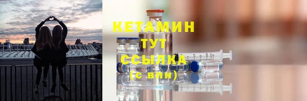 ALPHA-PVP Богородицк