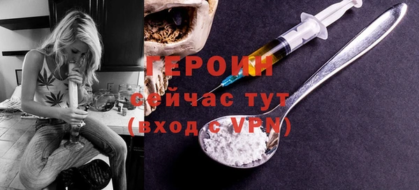 шишки Богородск