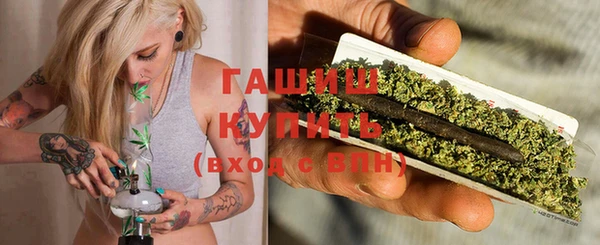 ALPHA-PVP Богородицк