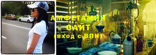 ALPHA-PVP Богородицк