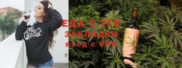 ALPHA-PVP Богородицк