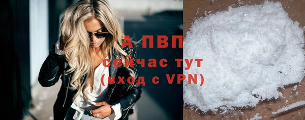 скорость mdpv Богданович