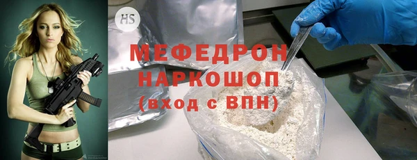 ALPHA-PVP Богородицк