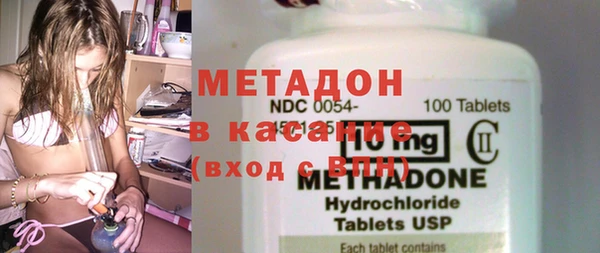 крисы Белая Калитва