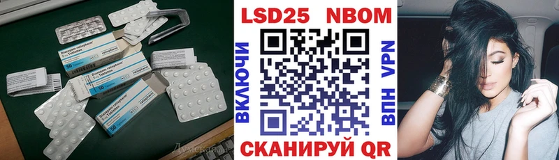 LSD-25 экстази кислота  Волчанск 