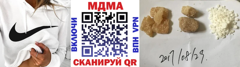 MDMA Molly блэк спрут рабочий сайт Волчанск