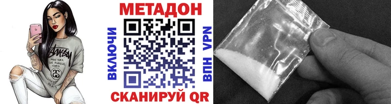 МЕГА ССЫЛКА  купить   Волчанск  МЕТАДОН мёд 