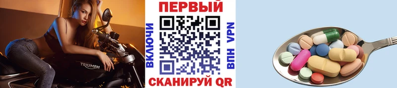 МЕТАМФЕТАМИН винт  Волчанск 