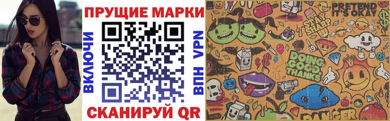 hydra зеркало  Волчанск  Наркотические марки 1500мкг  как найти наркотики 