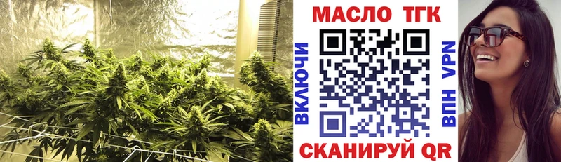 Дистиллят ТГК Wax  Волчанск 